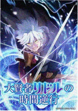 8090经典动漫圣斗士星矢剧照