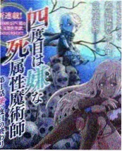 8090经典综艺曲苑杂坛剧照